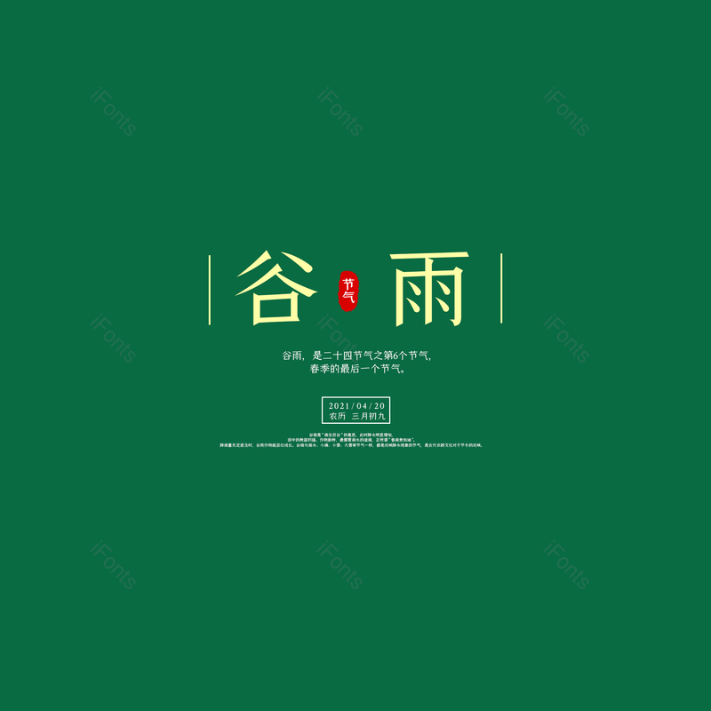 艺术字图片,元素,PNG,免抠素材